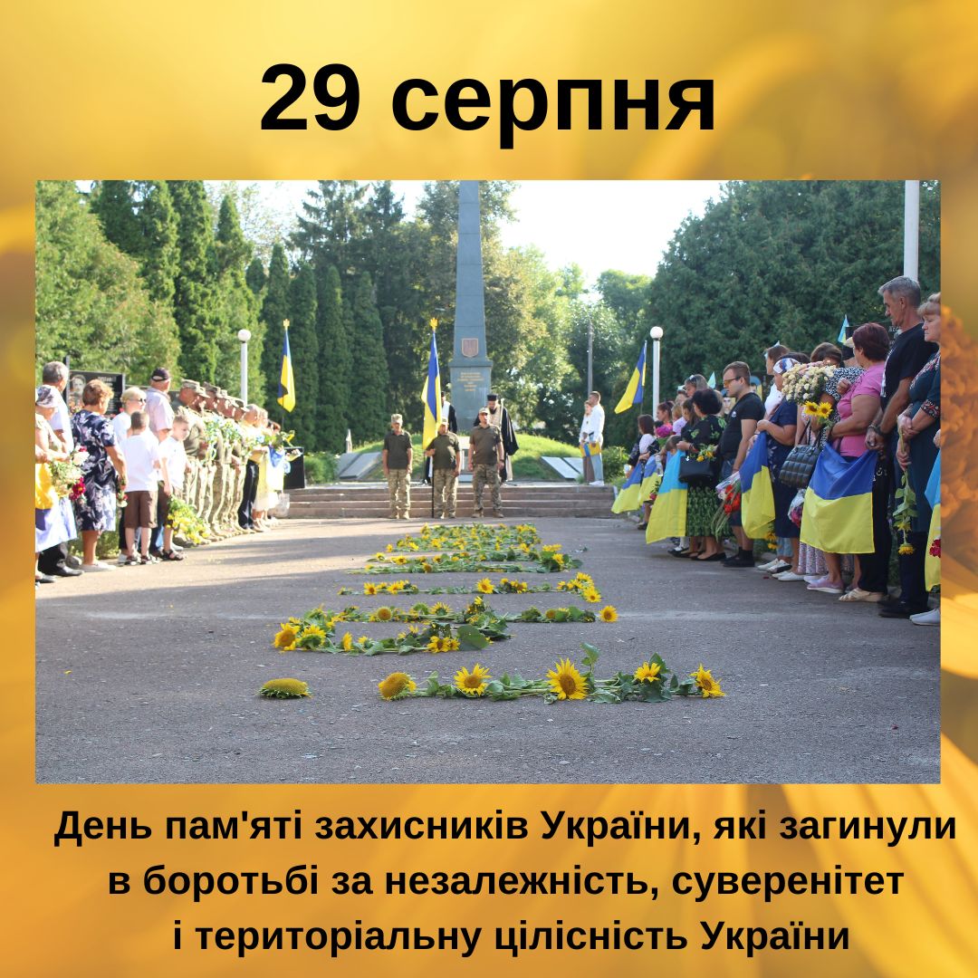 Фотографія
